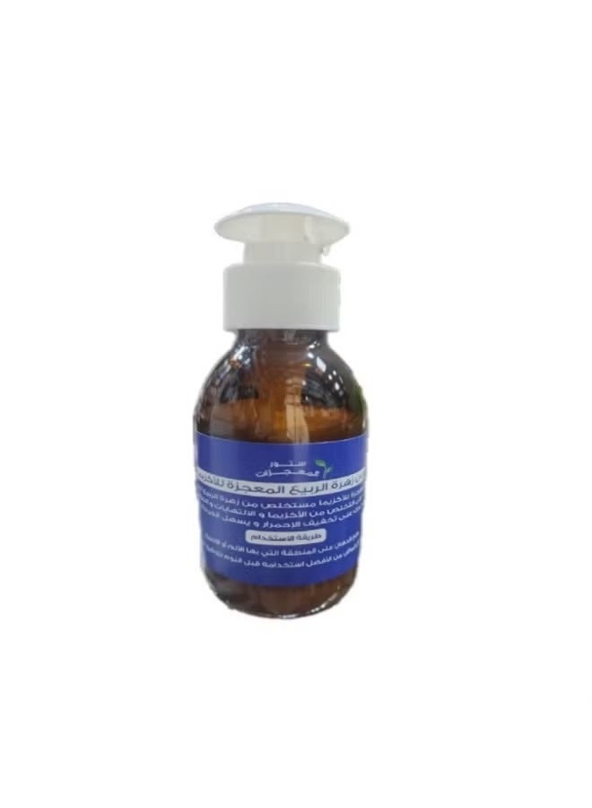Miracle Spring Flower Ointment for Eczema 125 ml